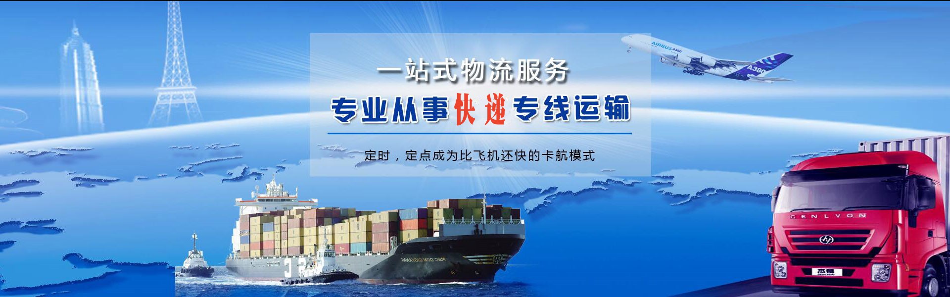 顺德到太原物流公司-顺德至太原物流专线-顺德空运到太原-优时通物流有限公司