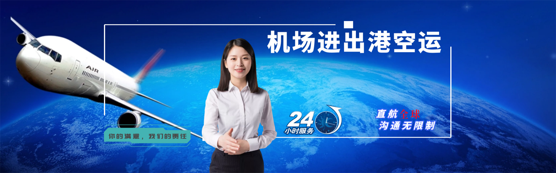 顺德到太原物流公司-顺德至太原物流专线-顺德空运到太原-优时通物流有限公司
