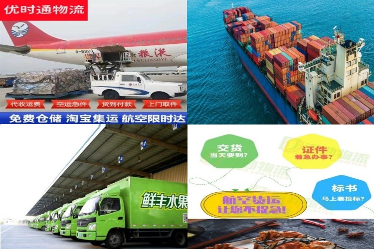 顺德到太原航空货运公司-顺德到太原物流专线